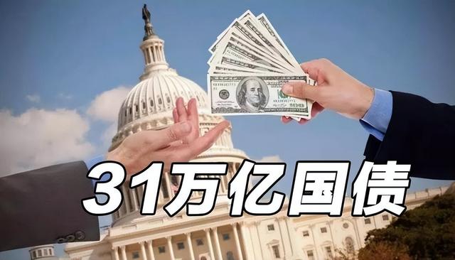 美国财政部拍卖四周期国债 得标利率4.3%,投标倍数2.82