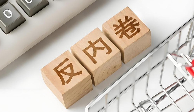 银行间债券承销“反内卷” 再添新规