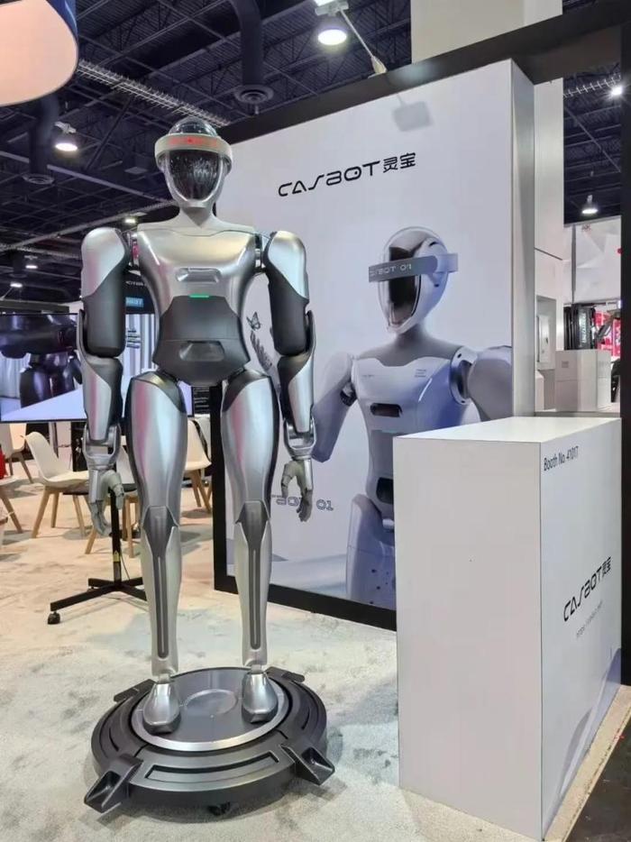 深圳南山“X-Day”路演:清华系机器人、AI、医疗健康等硬科技项目组团参与