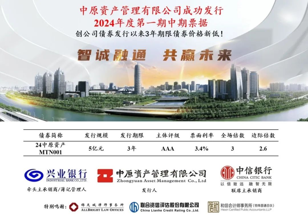 票面利率创年内新低 消金公司ABS发行热持续