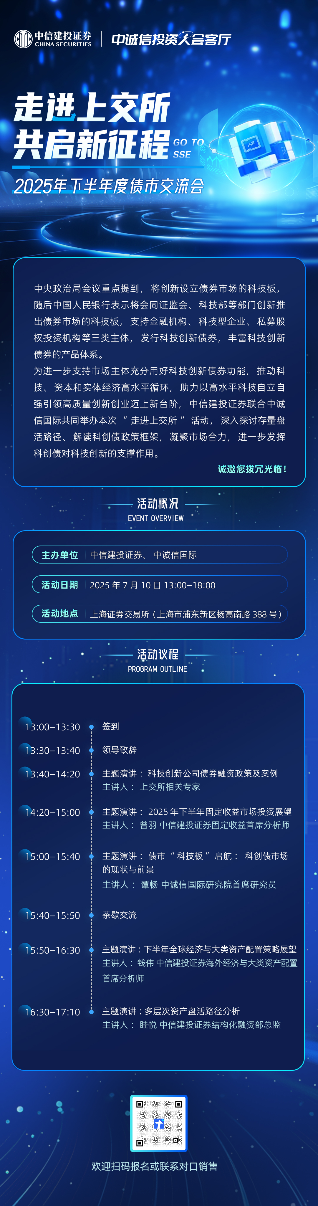 一周债市看点|中渝置地预期上半年同比盈转亏,安顺西秀工业投资被列为被执行人