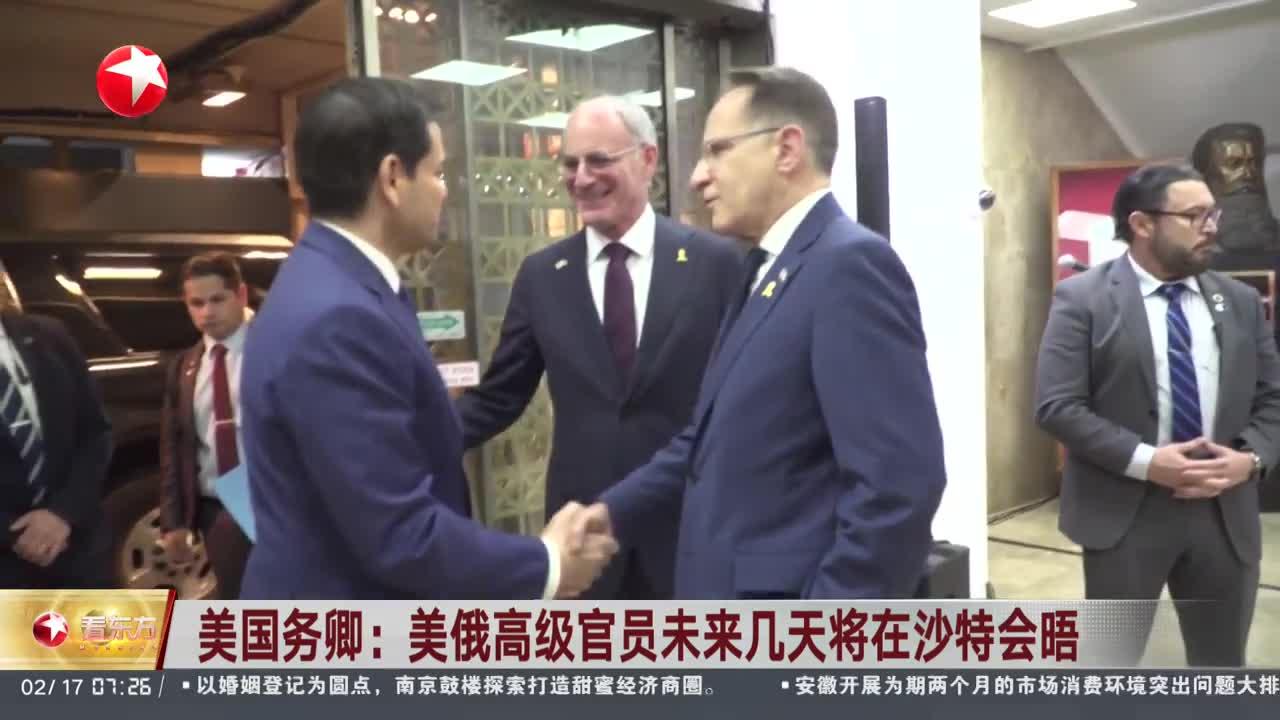 欧盟高级代表：美俄之间的协议须包含乌克兰和欧盟