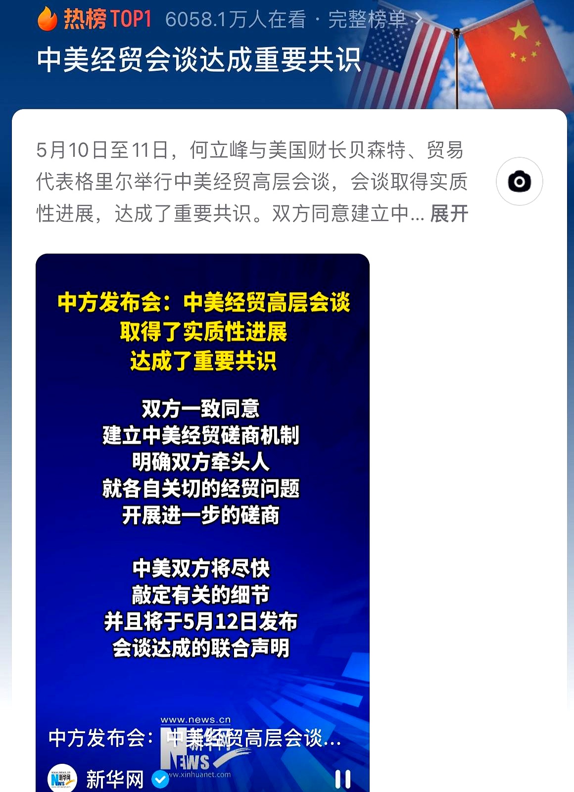 “超级关税周”来袭:全球股市依旧乐观 黄金走势前景难料