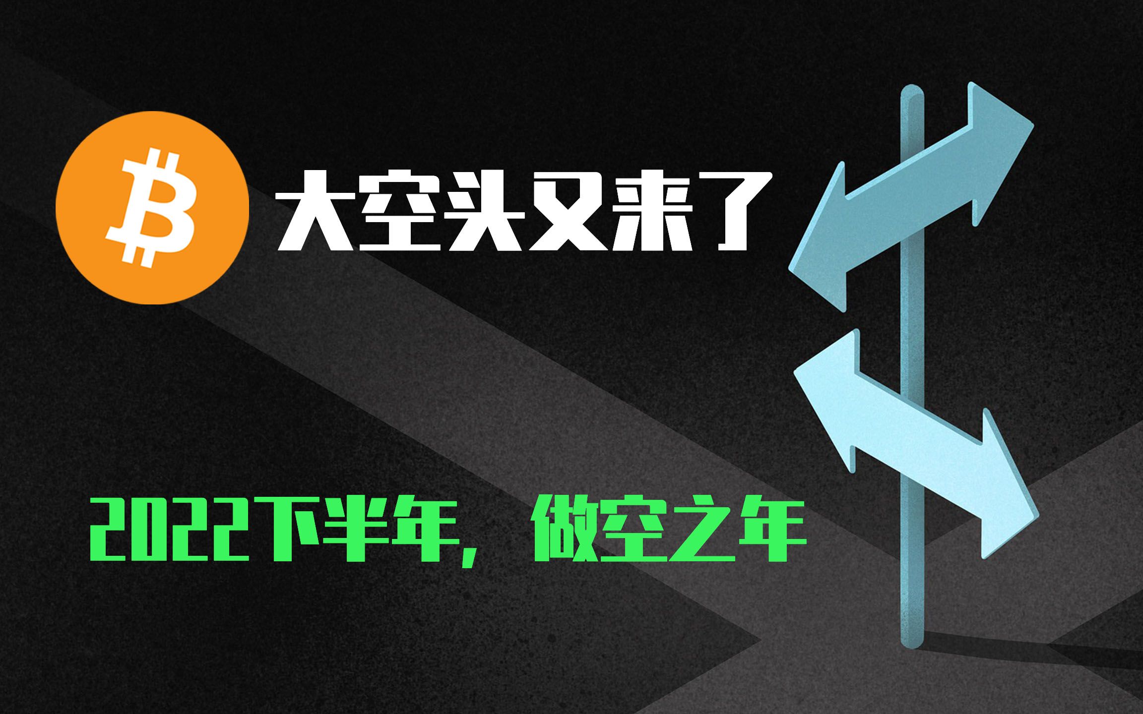 引爆上一轮加密货币大崩盘的男人认罪 面临十余年铁窗生涯