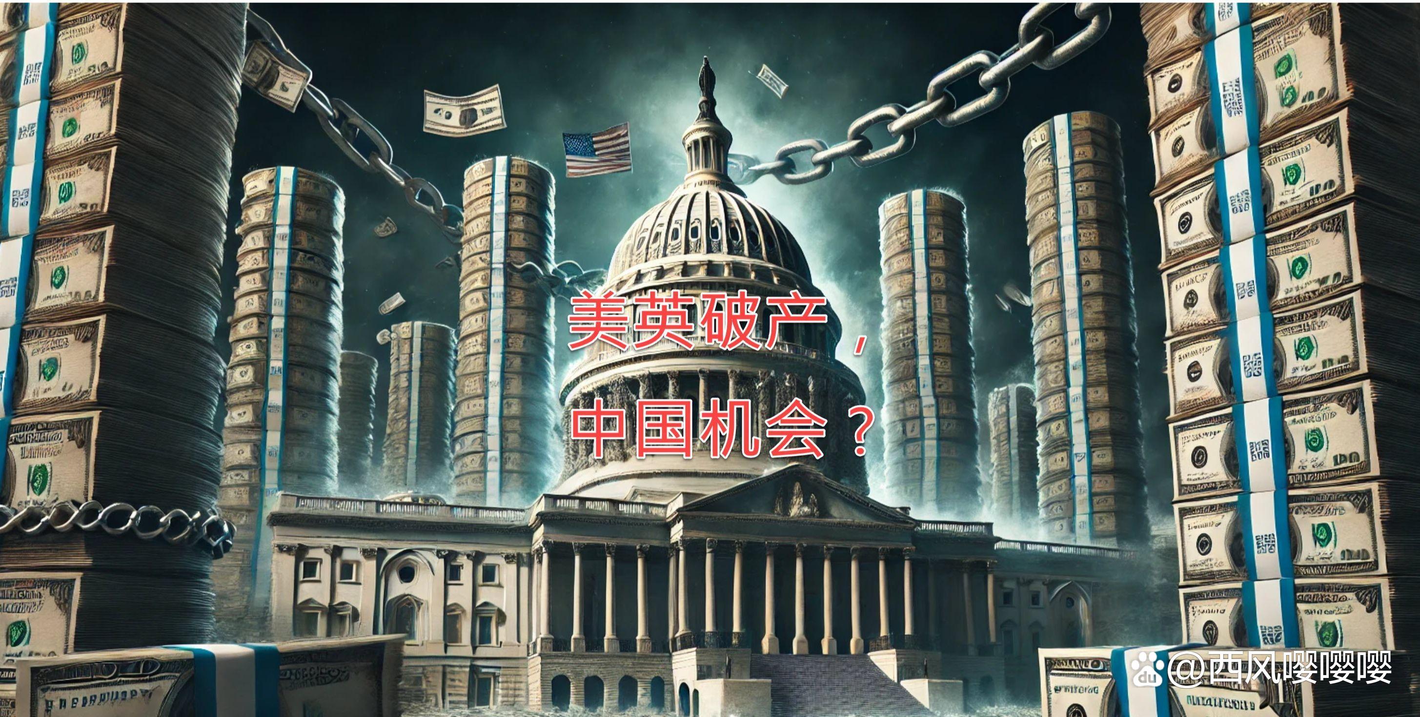 美国国债总额首次超过37万亿美元