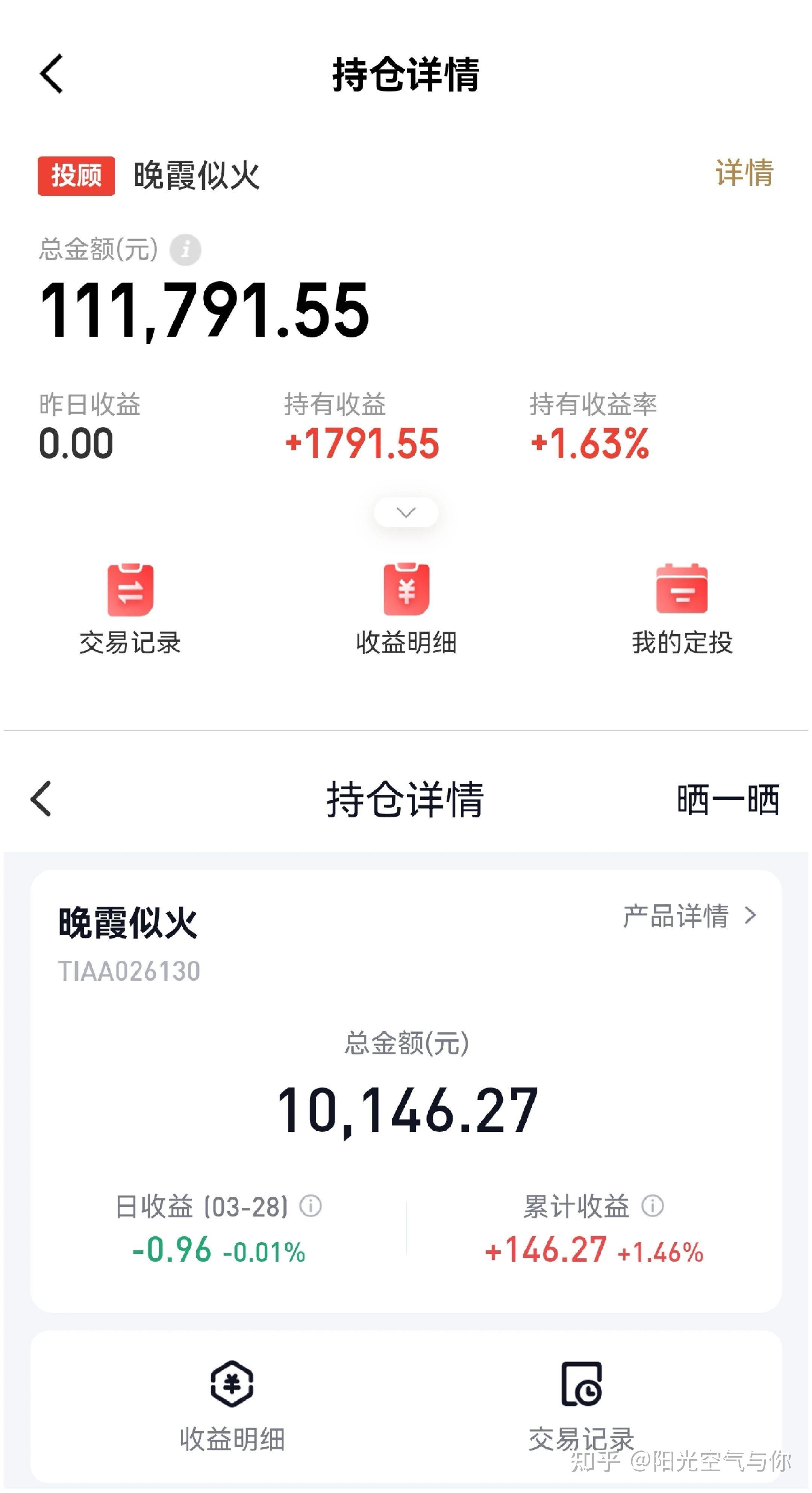 债市收盘|上证指数创四年来新高,30年国债收益率日内上破1.98%,尾盘转为下行