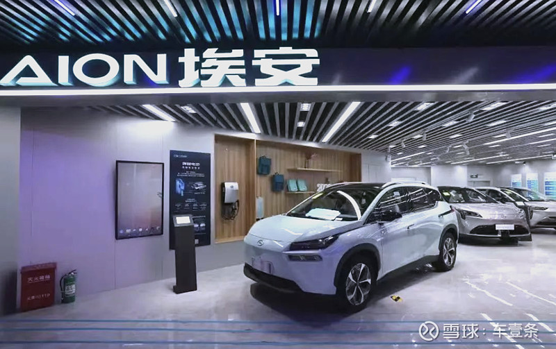 华望汽车将获广汽埃安6亿增资：已开启城市渠道招募计划