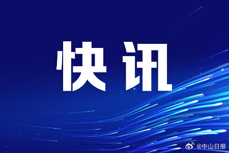 复星医药发行全国首单民营医药行业中长期科技创新债券 规模10亿元