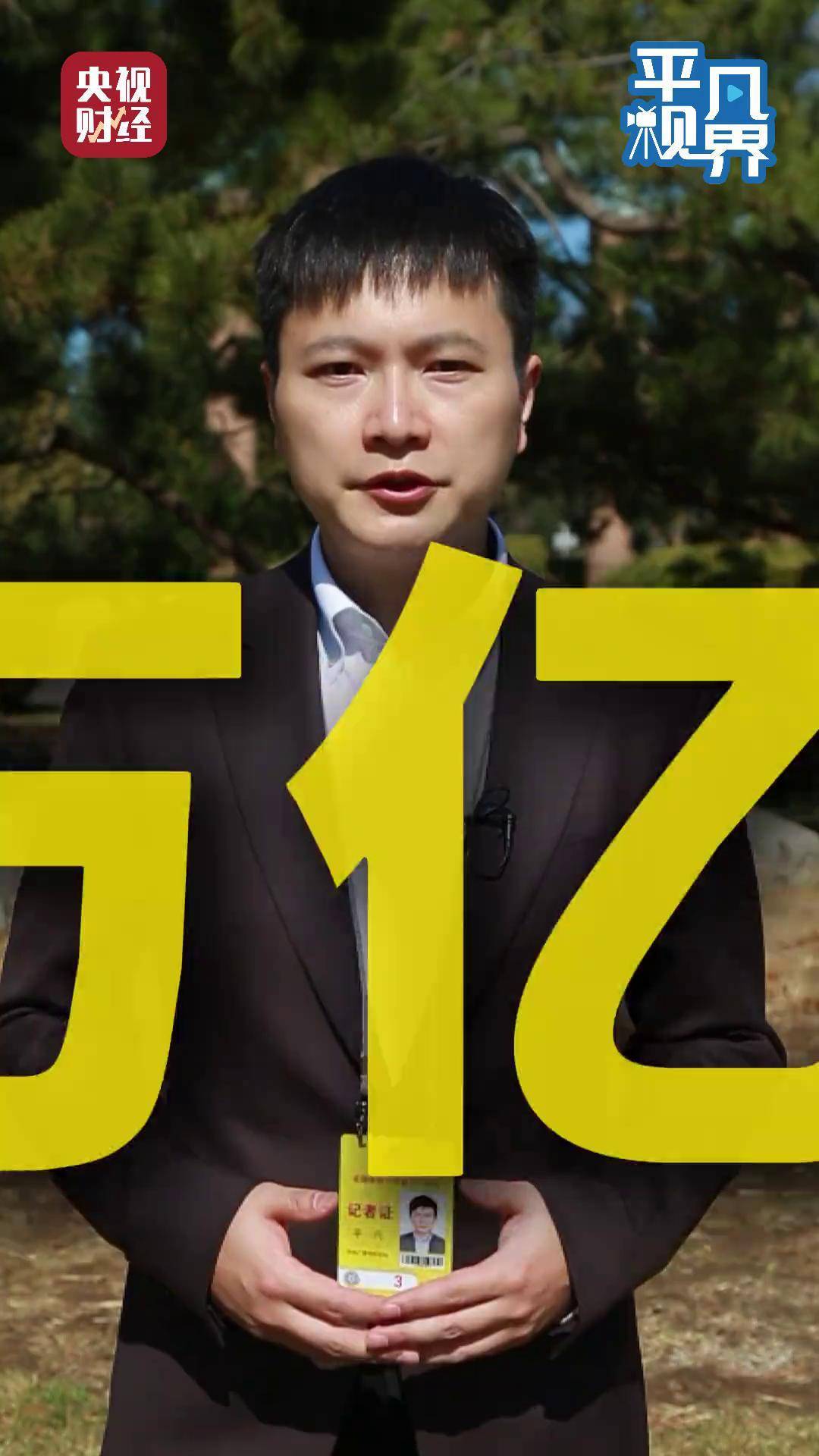 信号！“长续航版”政府引导基金频出，让耐心资本更有耐心