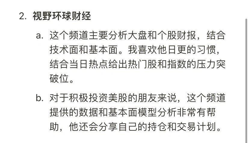 环球下周看点：美联储发布“分裂纪要” 鲍威尔亮相杰克逊霍尔会议
