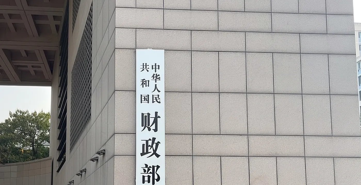 中国增持美国国债