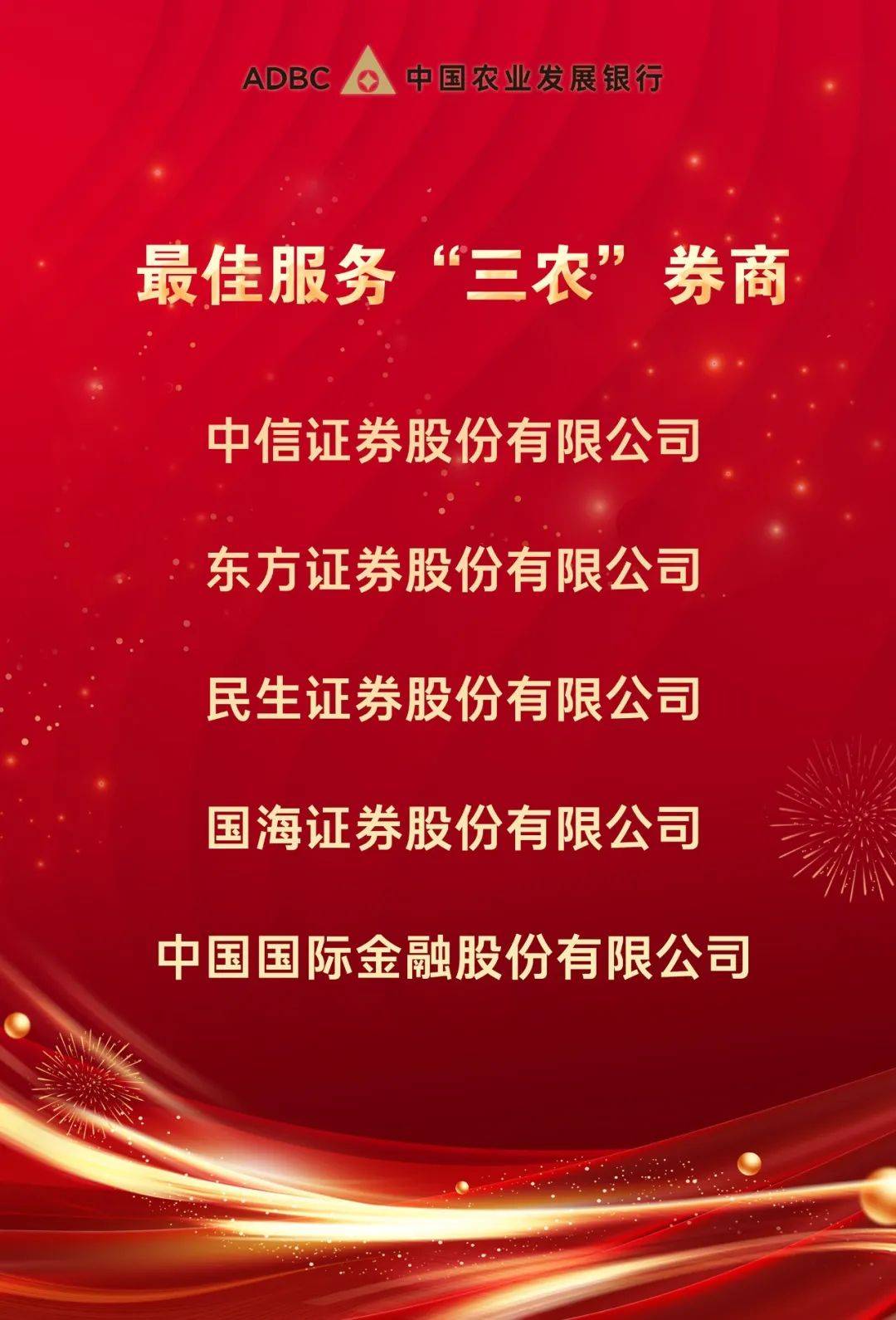债市早参8月18日|央行货政报告称持续规范债券发行定价、承销做市；上周21只债券申购期出现撤标