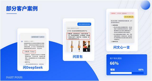 曼孚科技获嘉远资本等近亿元投资,AI基础设施开启产业新周期