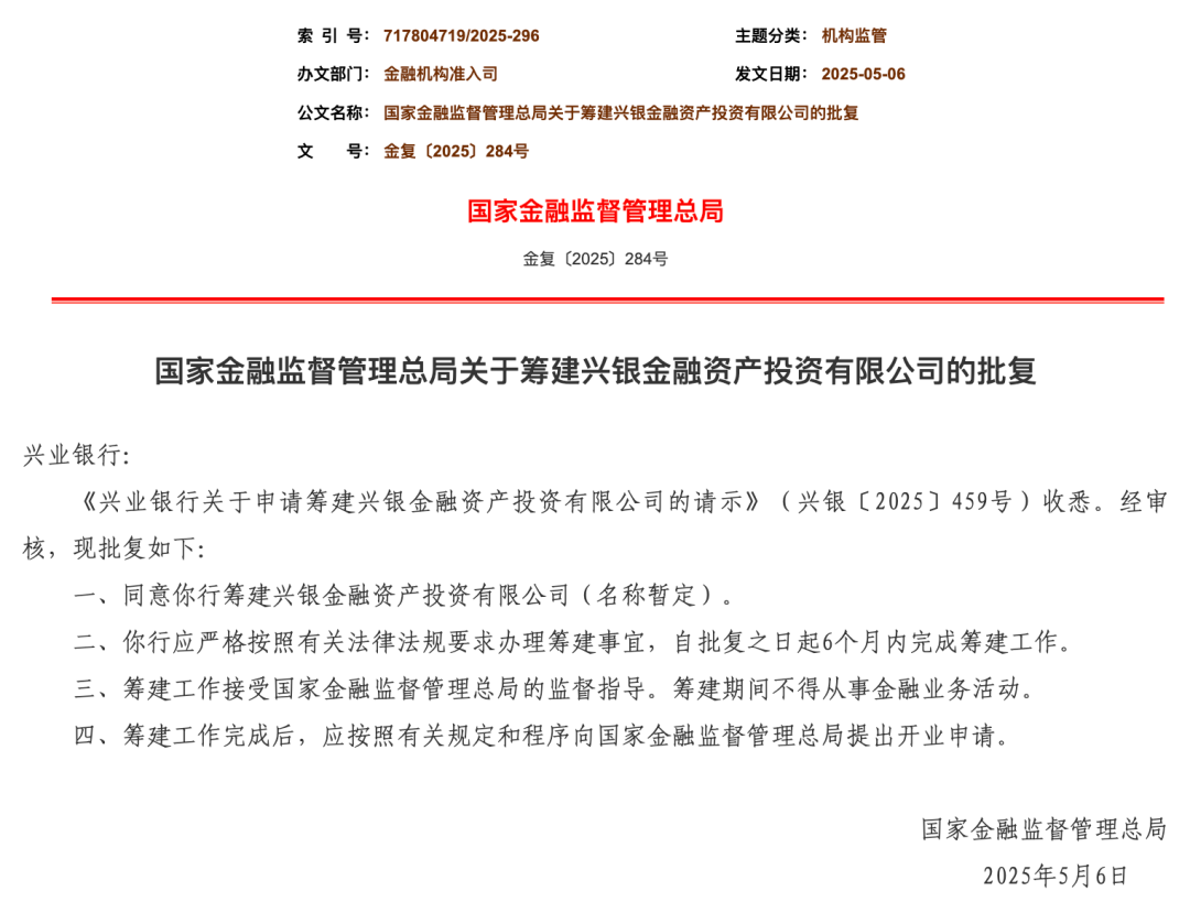 沪指创10年新高 债市则碎成一地 货政报告点明“防空转”优先 | 债圈大家说08.18