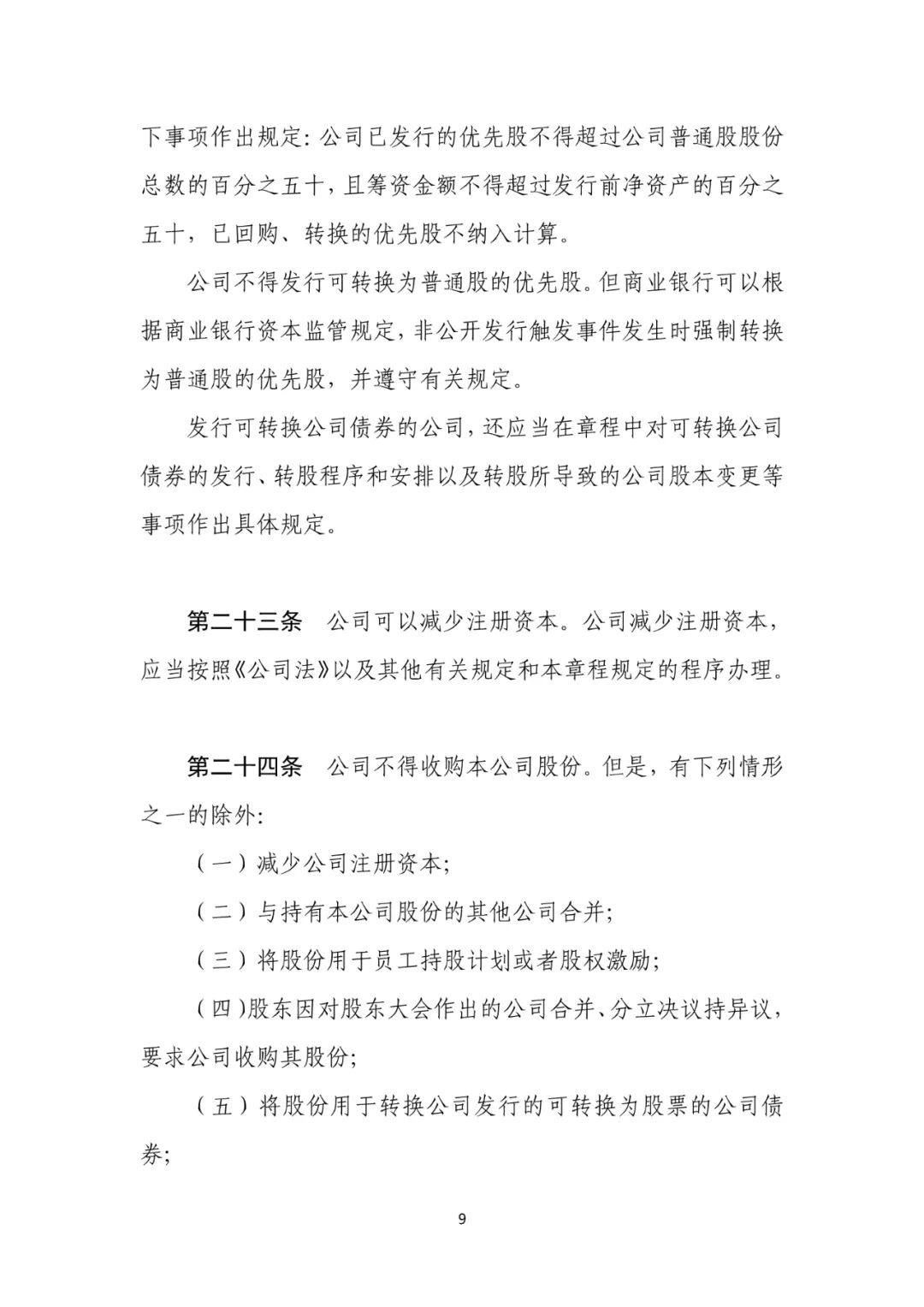 券商营业部迎“开户热” 股市升温催热银证联动