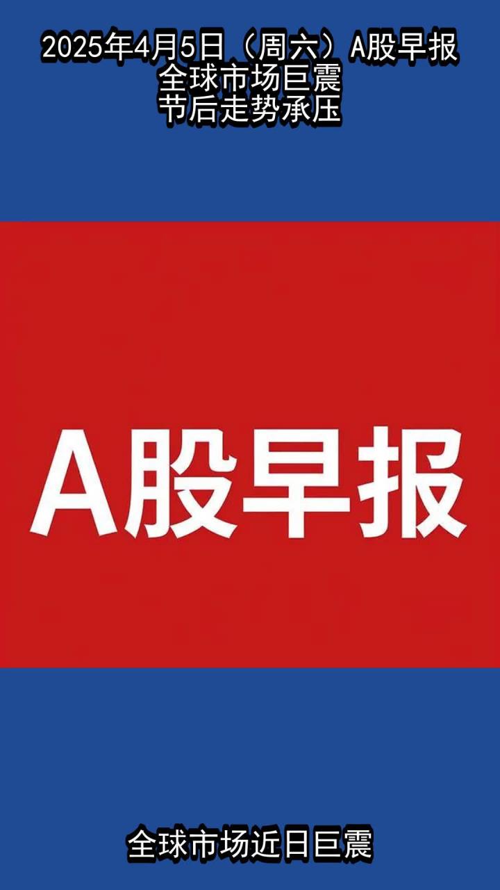 A股“虹吸”效应加剧,债市一度大跌后压力仍不小