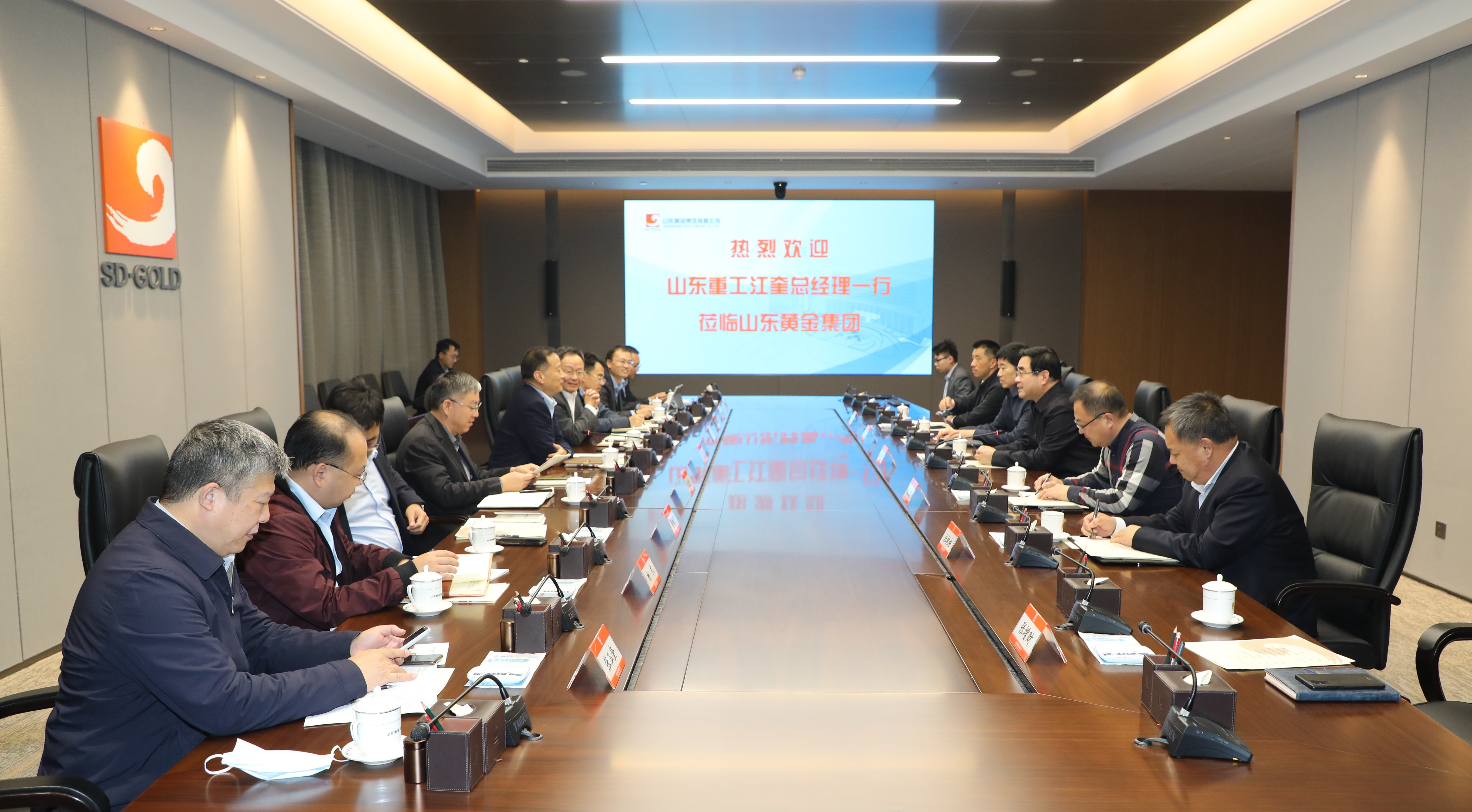 山东重工集团50亿元小公募债项目获上交所受理