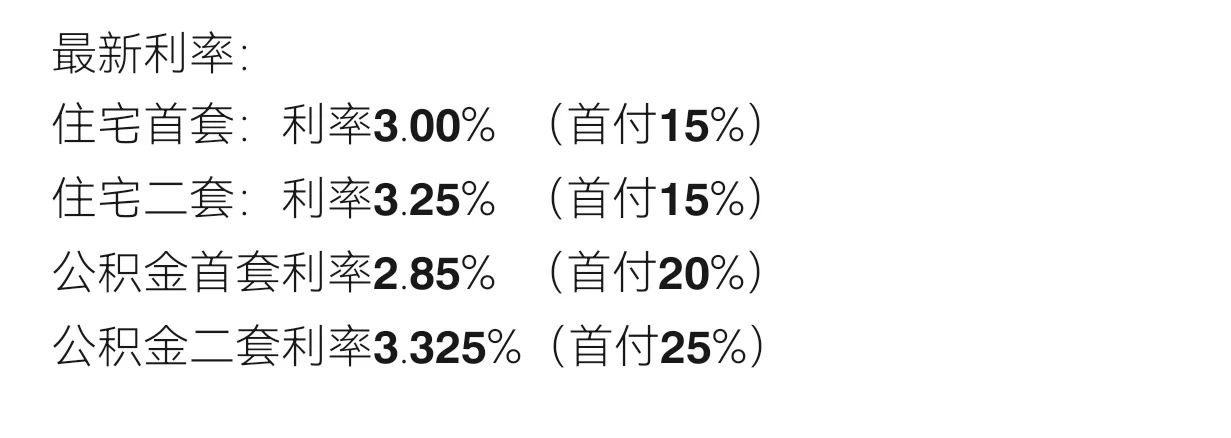 债市收盘|8月LPR报价按兵不动，30年国债收益率日间振幅达5bp
