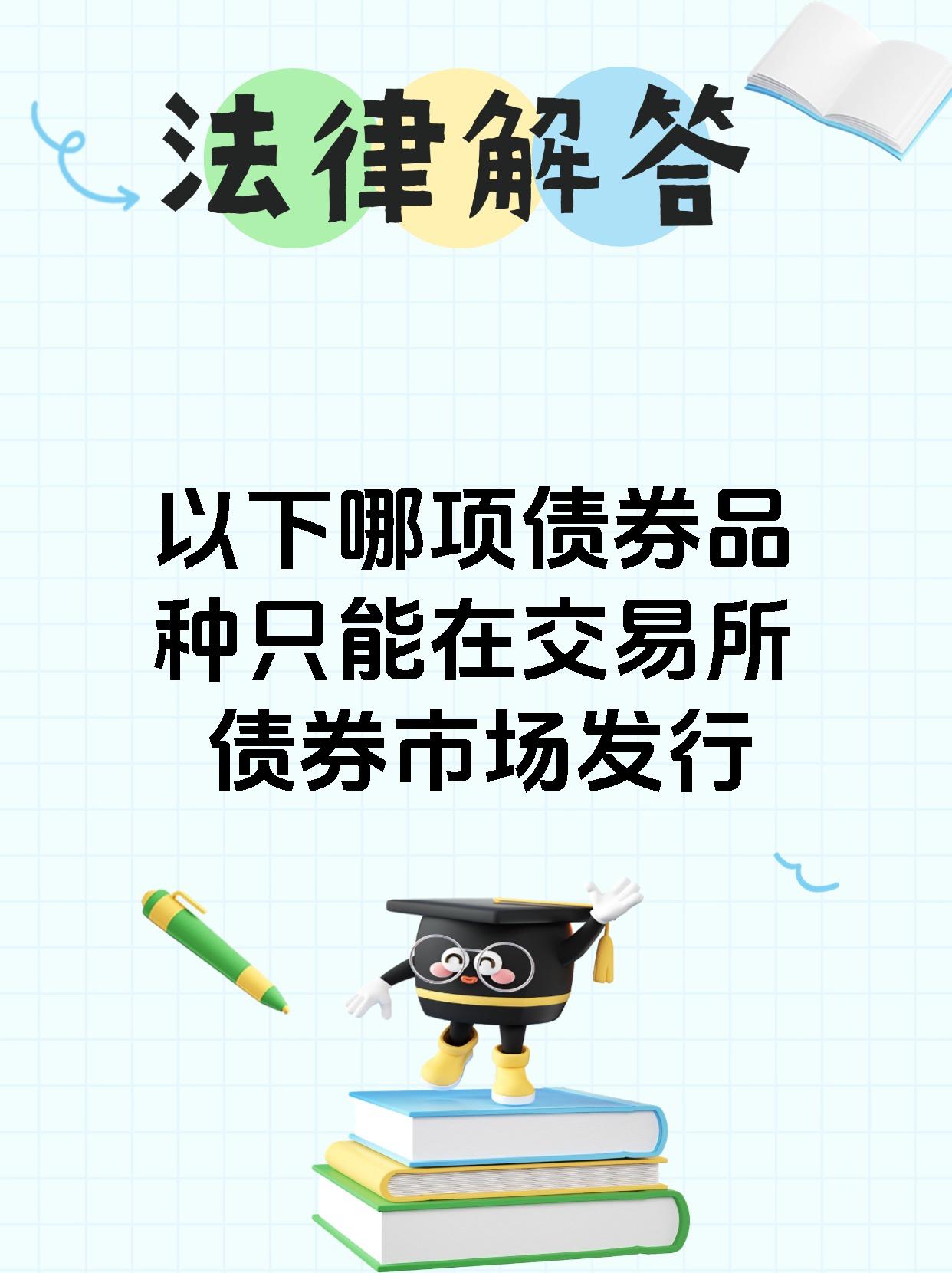 转债新券火爆，近期中签率已不足0.001%，抢权配售策略解“抢券难”| 掘金可转债