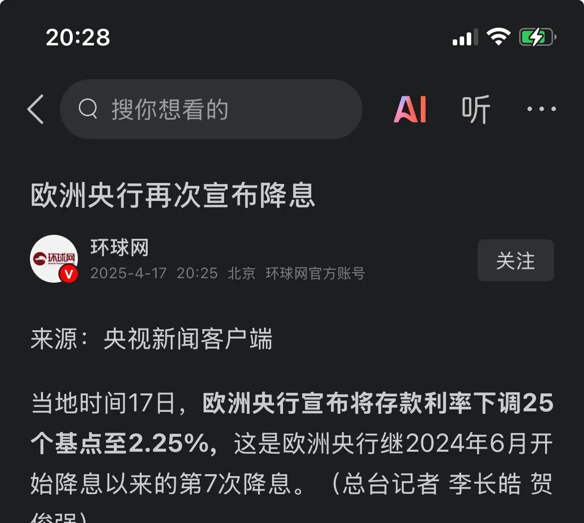 欧债收益率普遍下跌，英国10年期国债收益率跌6.8个基点