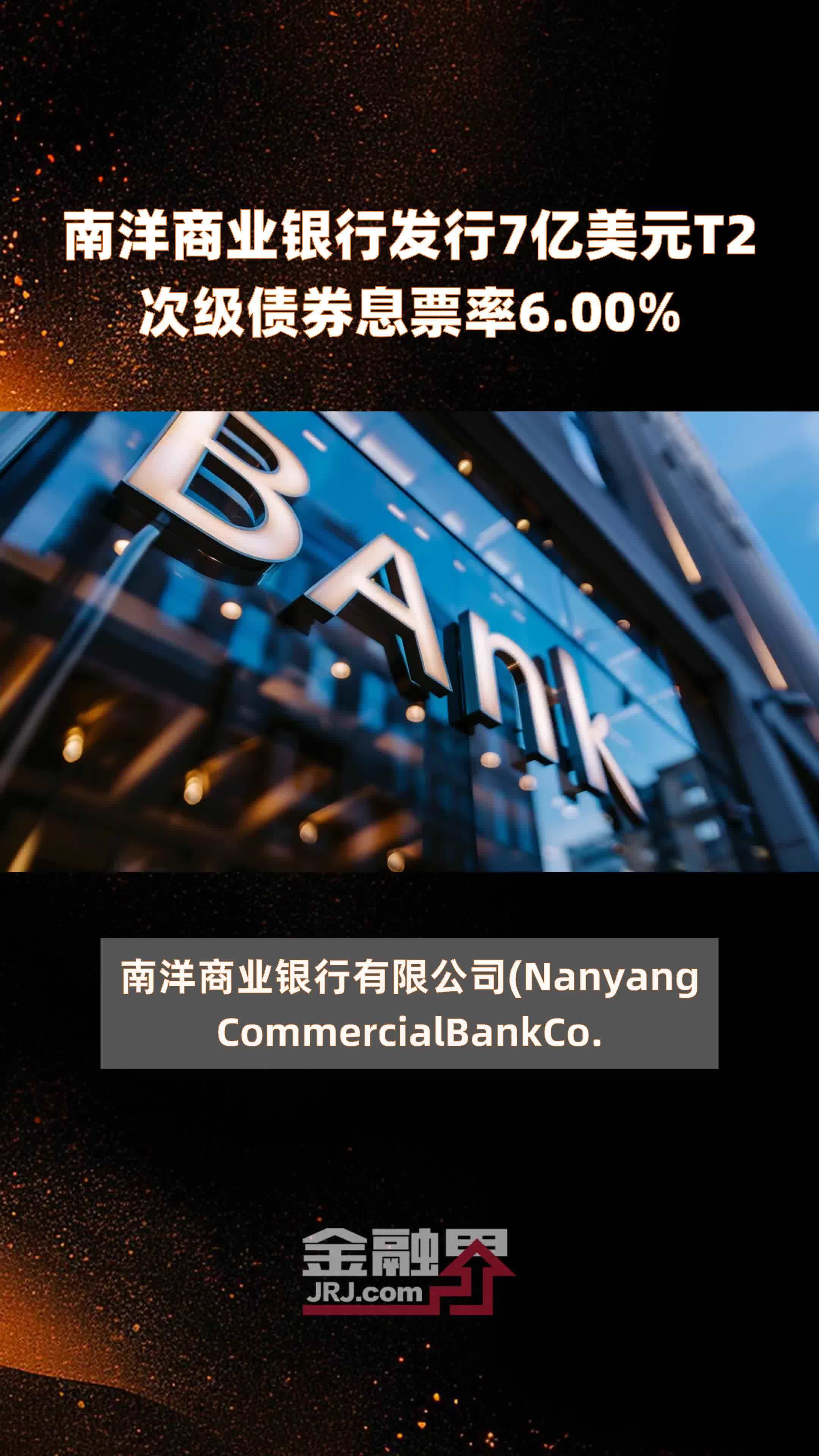 MOX债券发行上市总规模累计约9888.49亿澳门元