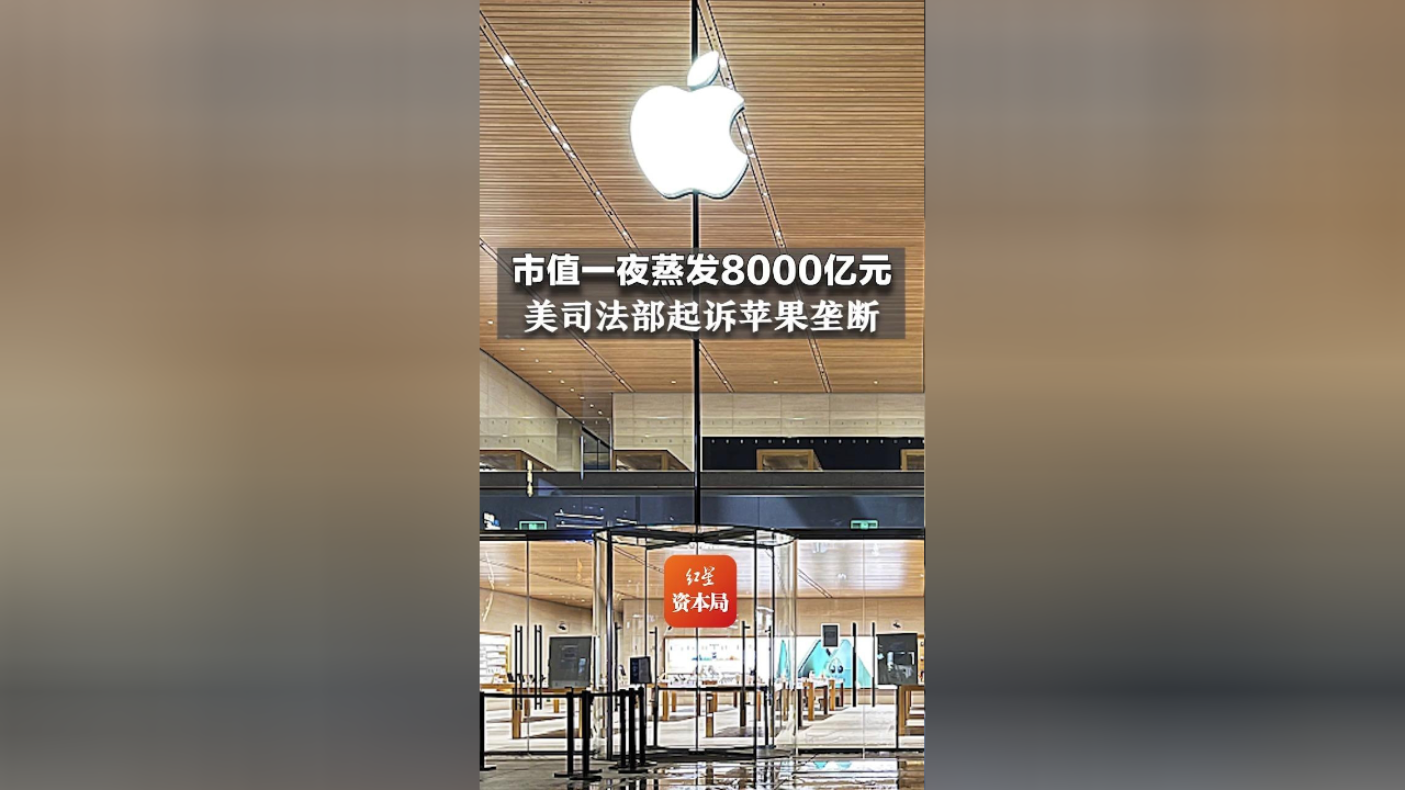 美司法部计划对美联储理事库克展开调查 敦促鲍威尔将其免职