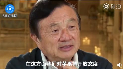 “对降息持开放态度” 鲍威尔暗示美联储可能降息