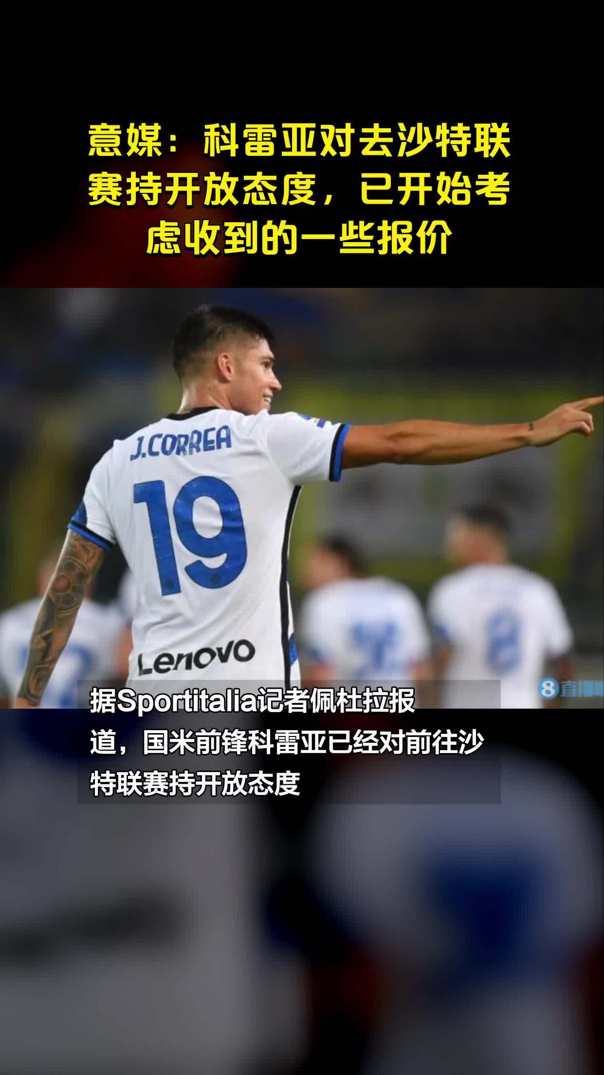 “对降息持开放态度” 鲍威尔暗示美联储可能降息