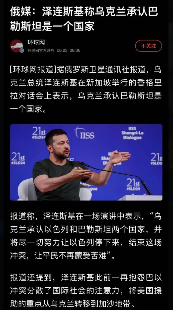 泽连斯基：对乌安全保障应“真正有效”