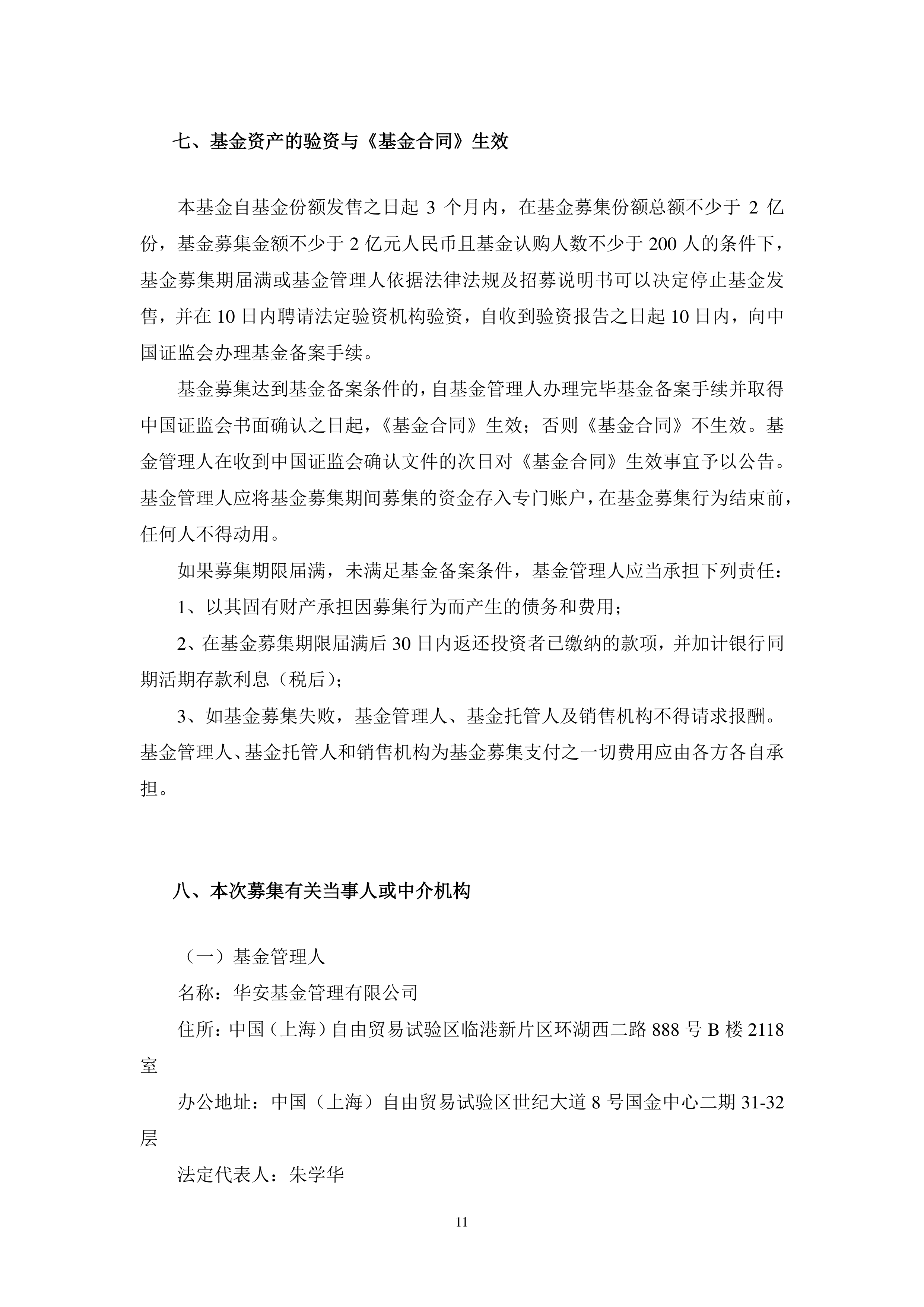 证监会发布实施证券公司分类评价规定 引导券商从规模导向转向价值创造