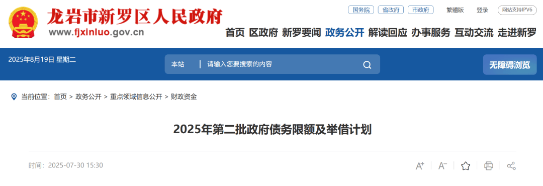 各地公示拟收回闲置土地超4300宗,专项债收地已发行超1500亿元