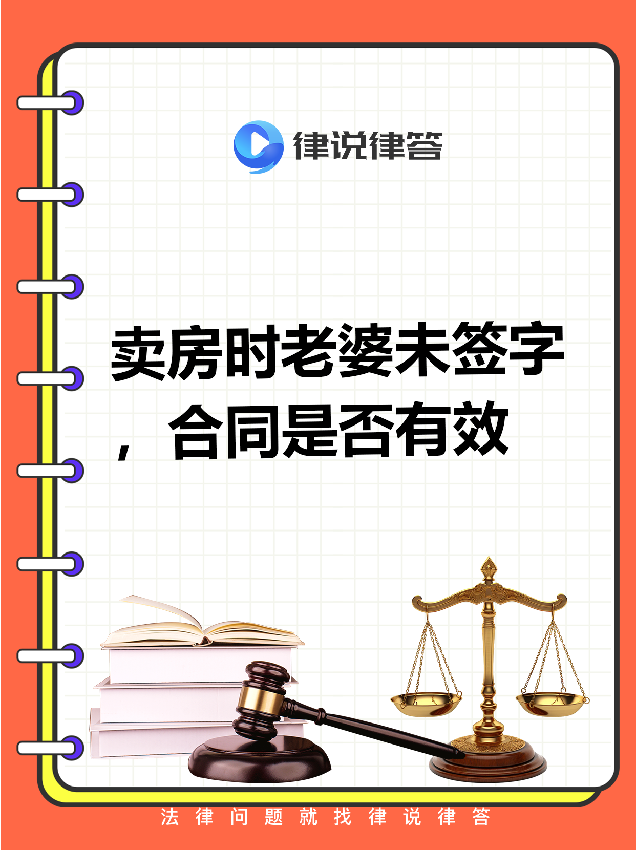 “买方真空”风险显现日债收益率迭创新高