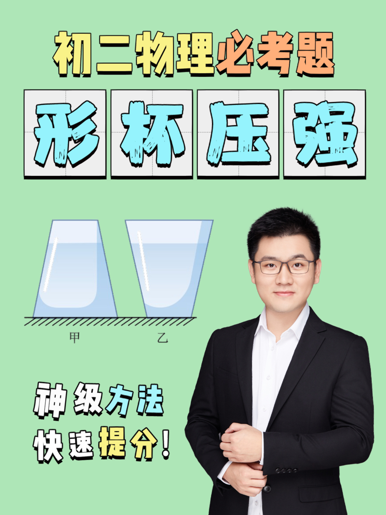 信评行业“期中考”交卷 严监管下有机构已暂停新增