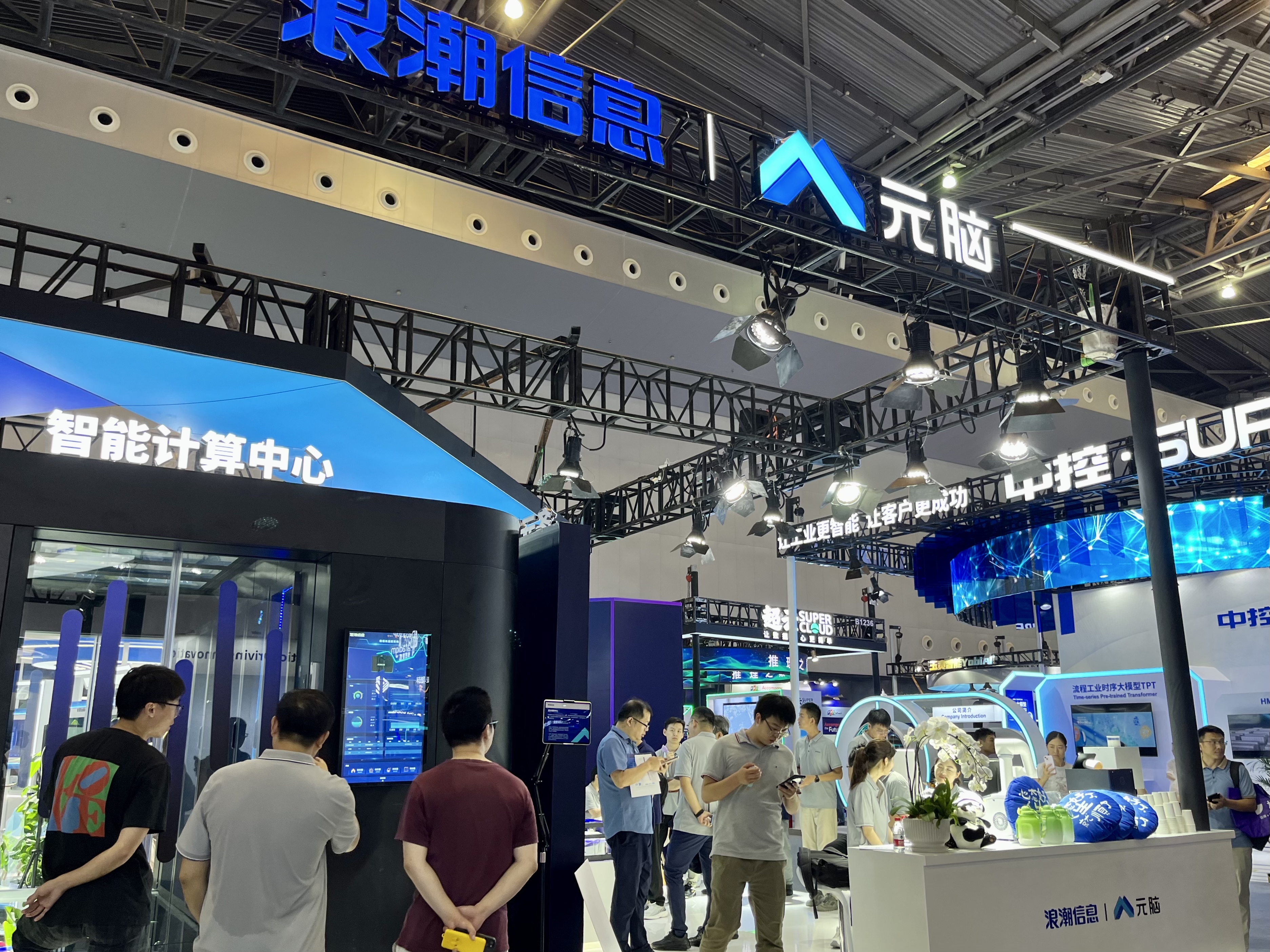 地方百亿级产业基金频现 “硬科技”创投迎良机