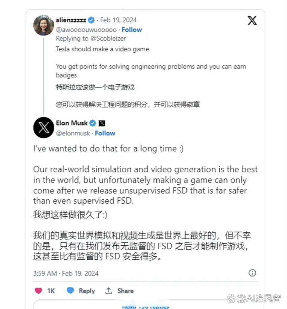 马斯克又双叒叕起诉OpenAI了，这次有关反垄断
