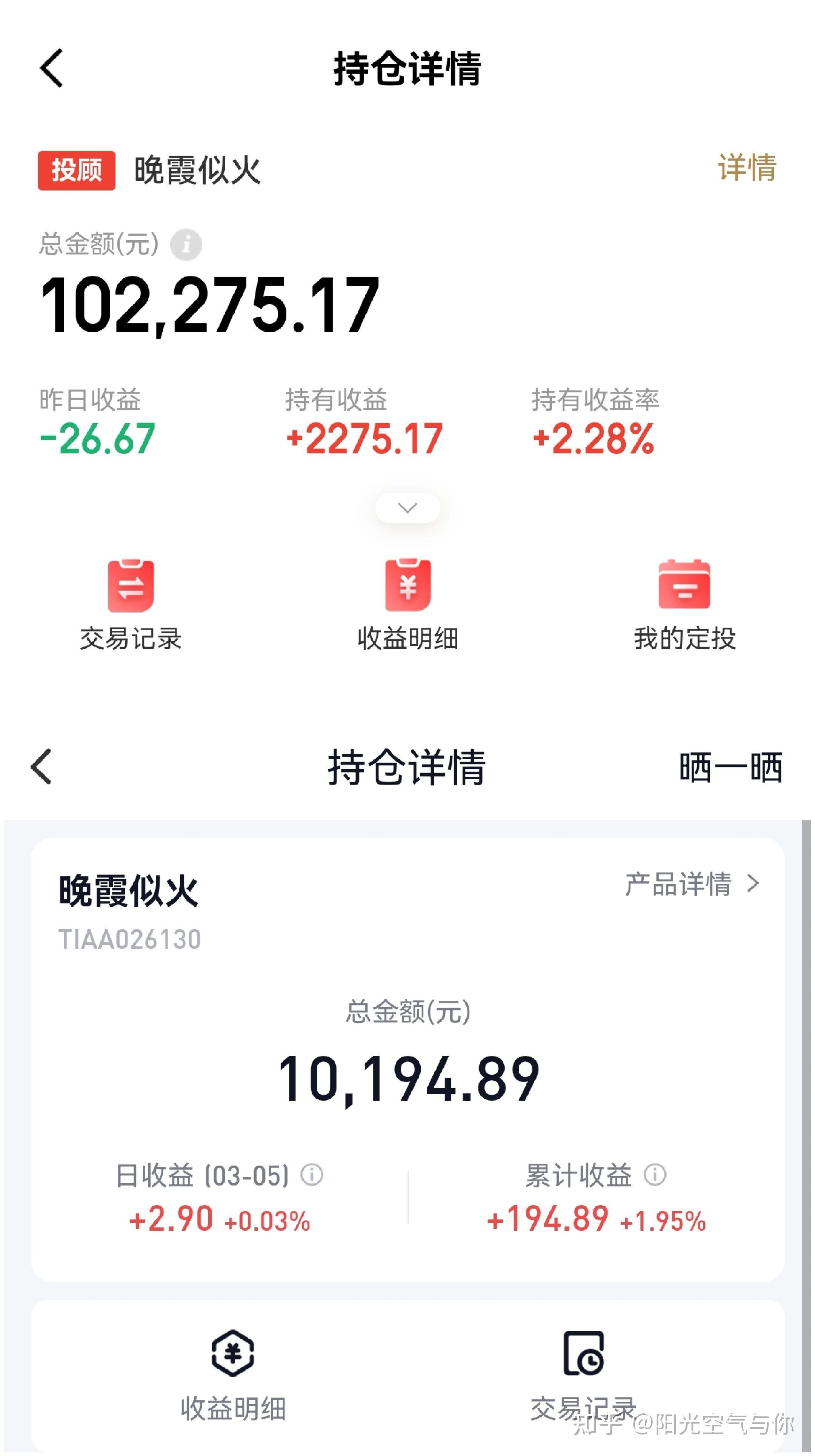 债市早参8月27日|“特殊新增专项债”发行已近万亿,用途进一步扩围;融创中国上半年净亏损128.1亿元