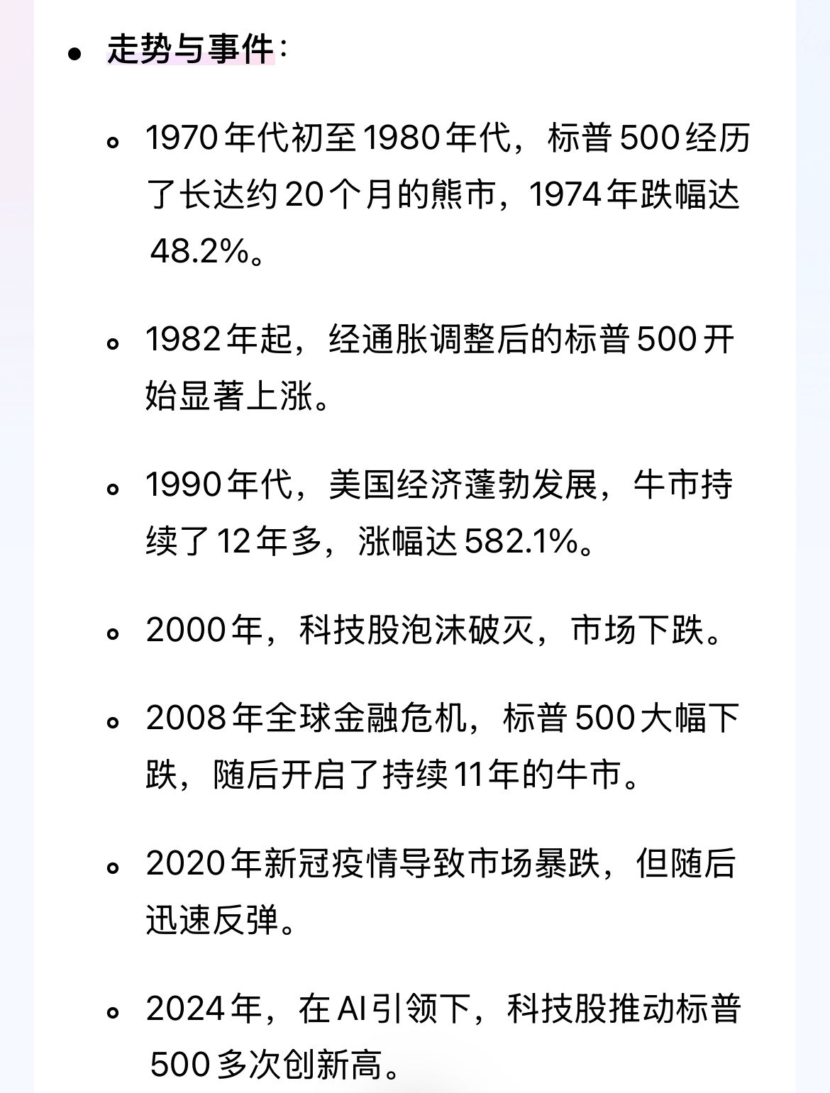 美债市场连续两日震荡 美联储回应特朗普解雇库克：需要正当理由