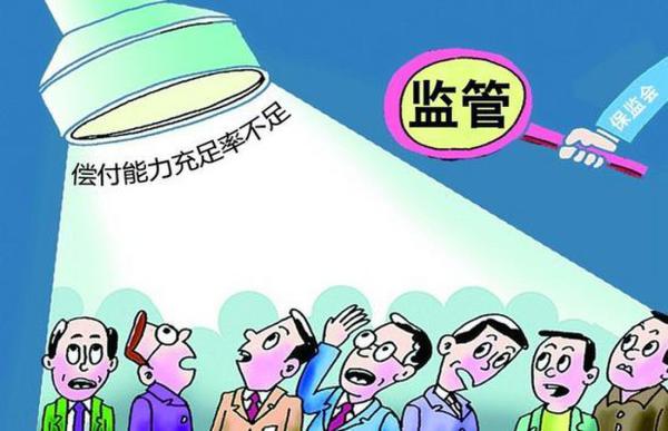 对资金占用不手软 监管部门处罚2家公司