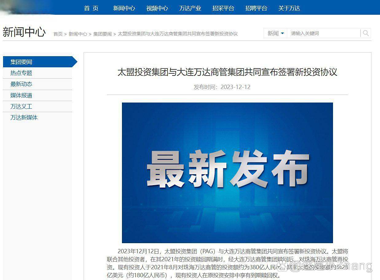 债市公告精选 | 钢企上半年业绩分化,鞍钢股份净亏损11.44亿,柳钢股份净利润3.68亿,同比增长近6倍