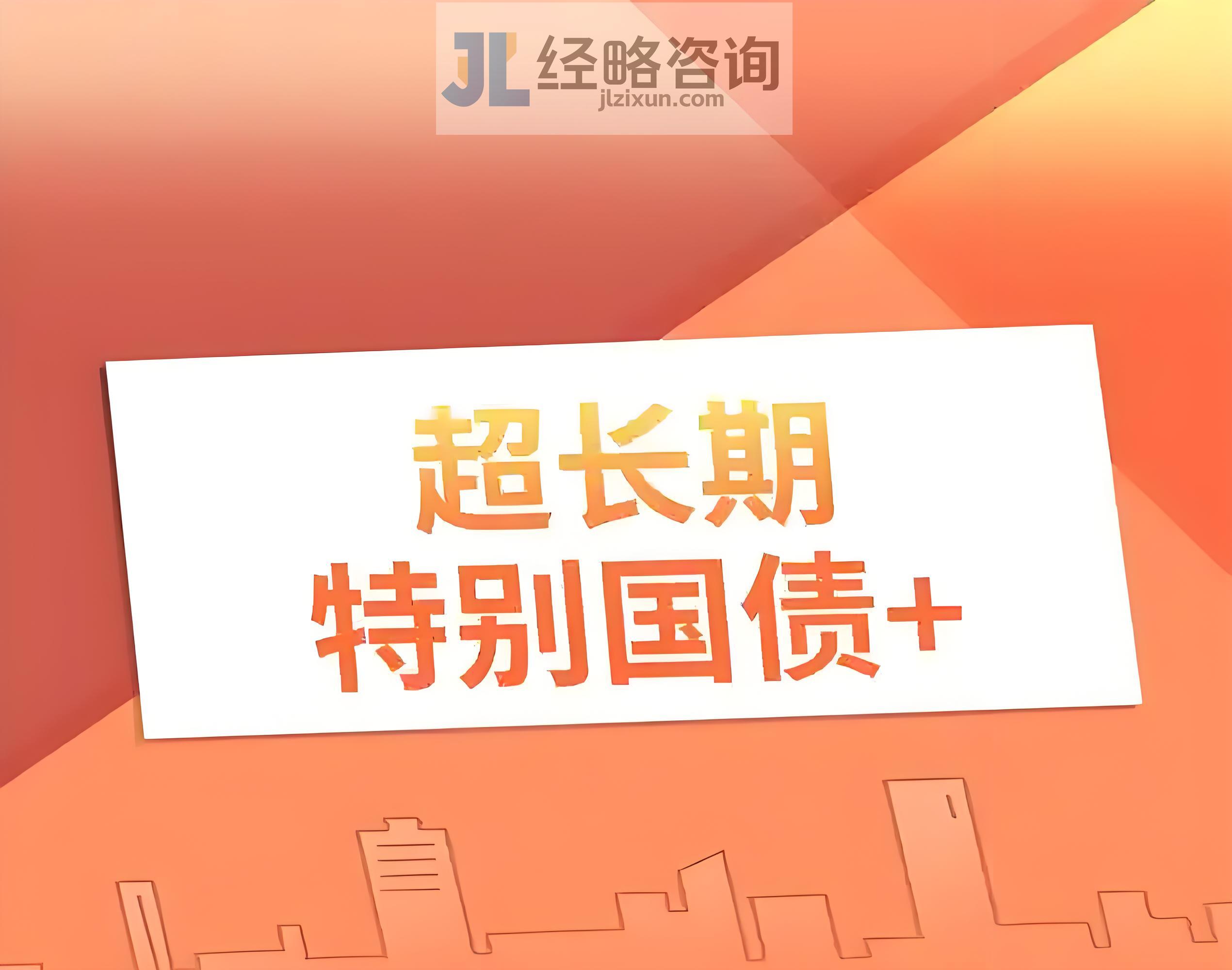 国债期货午后涨幅扩大