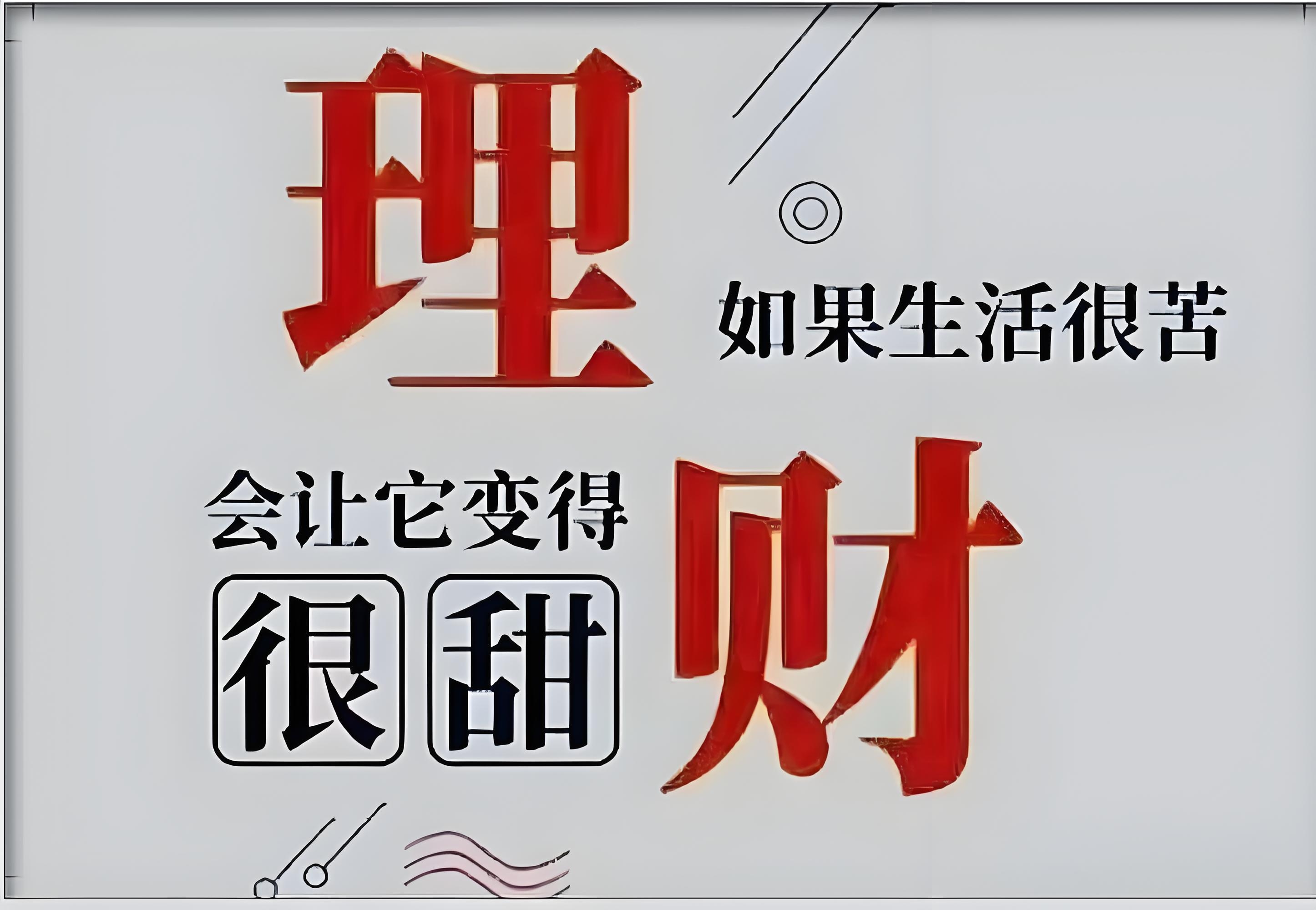债市收盘|沪指冲高回落,债市企稳回升