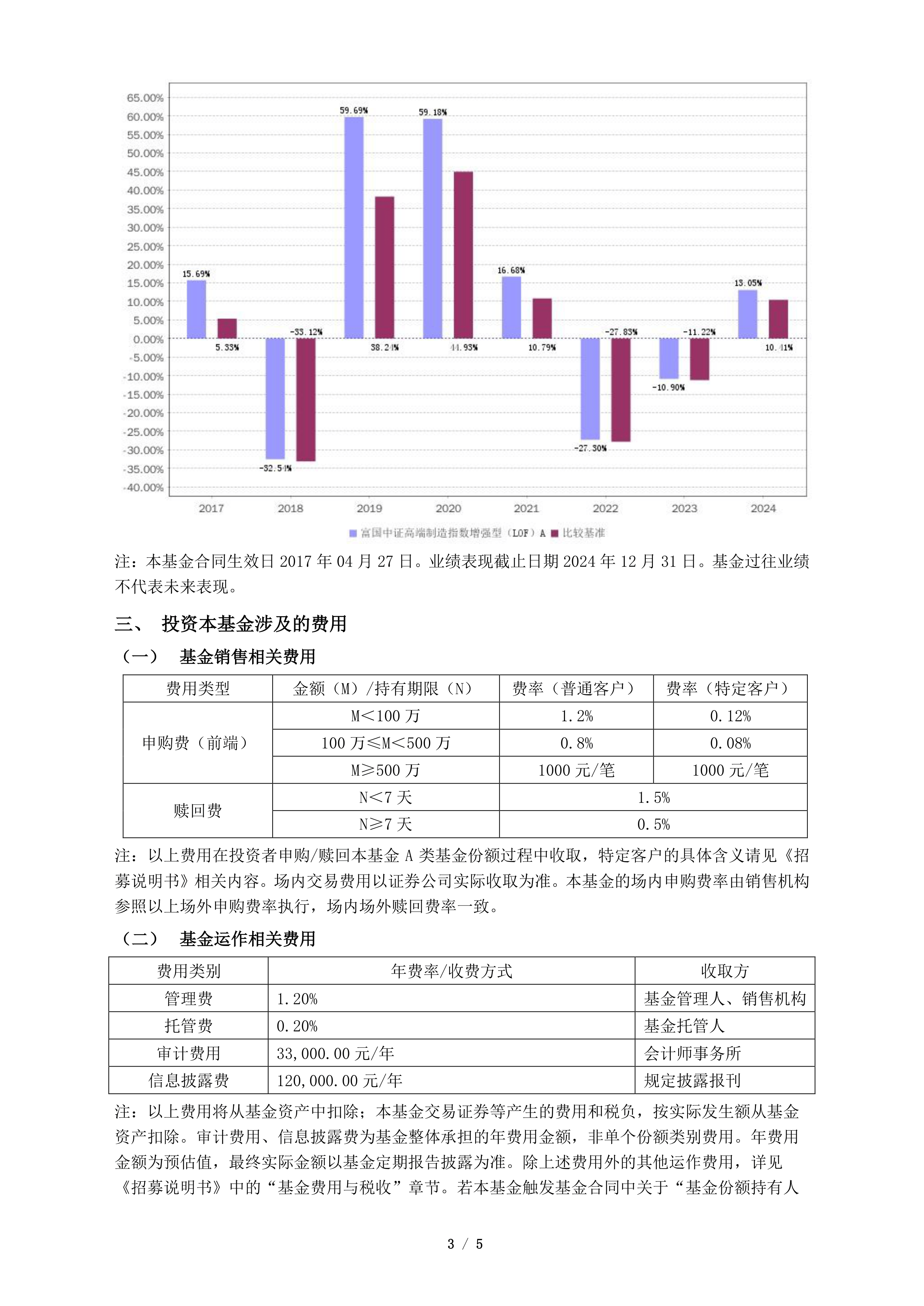9条上证基准做市债券指数即将批量上新