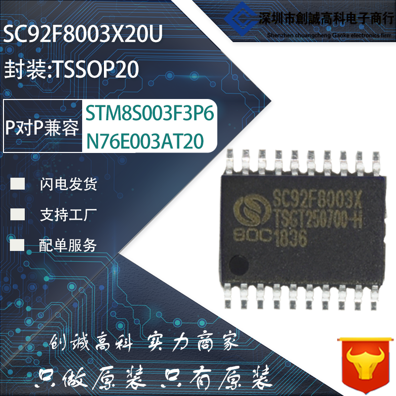 “24高科Y1”将于8月29日付息