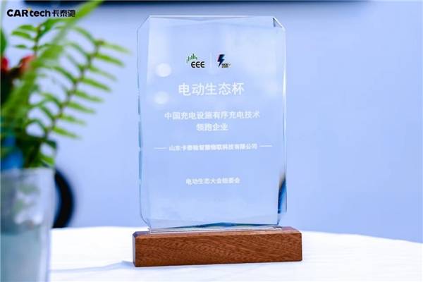 汽车之家正式易主，海尔旗下卡泰驰完成战略入股