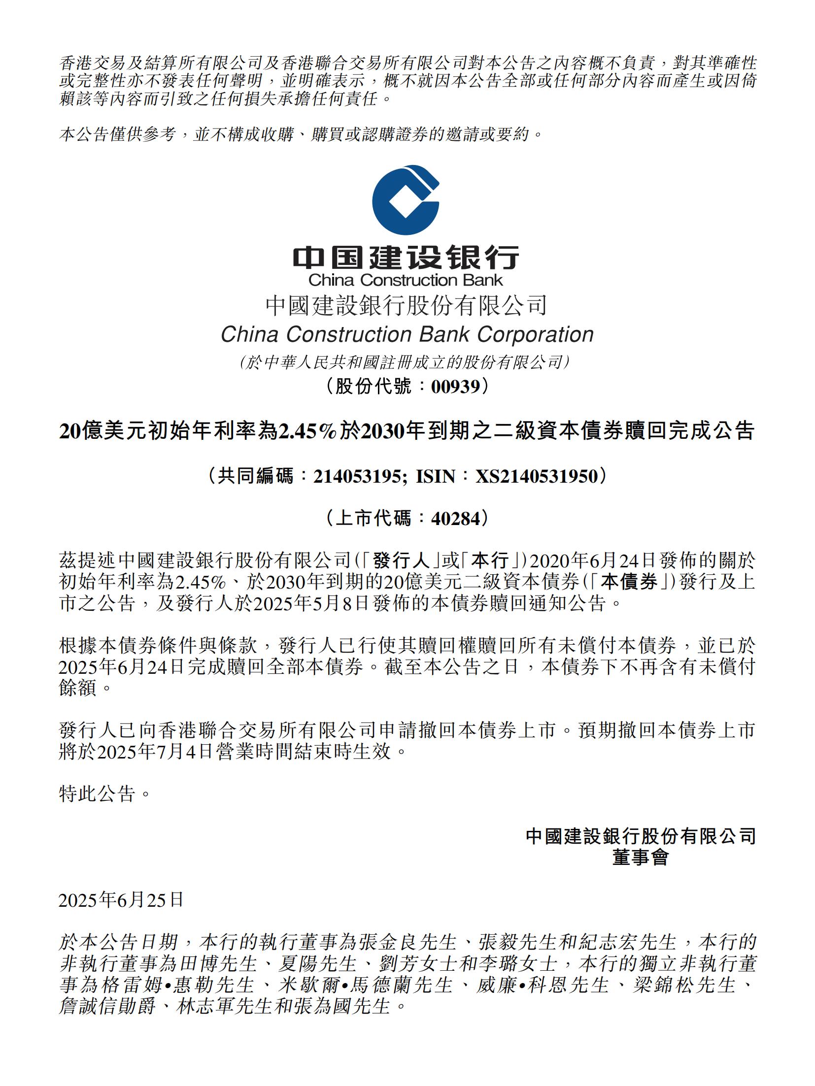 财政部：7月全国发行新增债券7032亿元