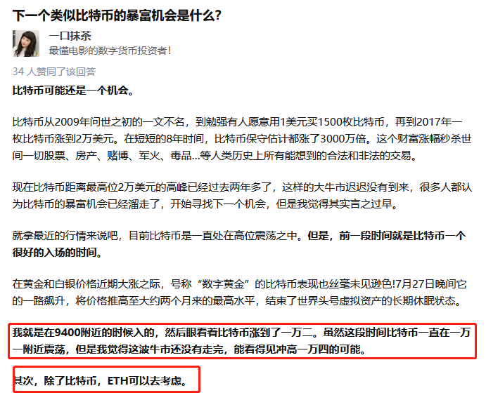 美国GDP数据登陆比特币、以太坊等公共区块链 这么做有什么好处？
