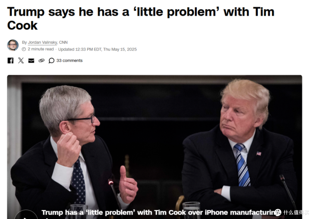 库克正式起诉特朗普 鲍威尔和美联储理事会成共同被告