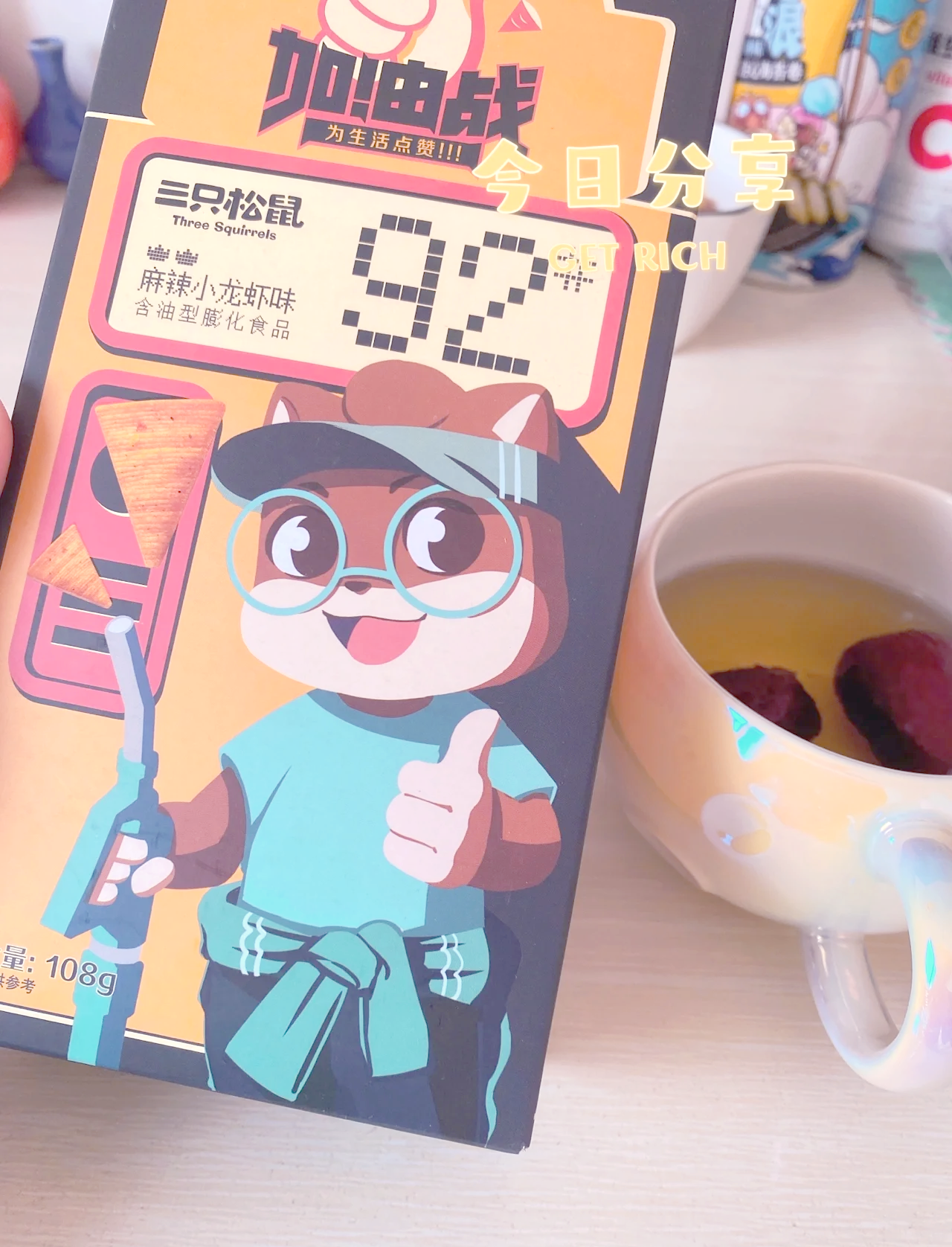 增收不增利 三只松鼠求解成本难题