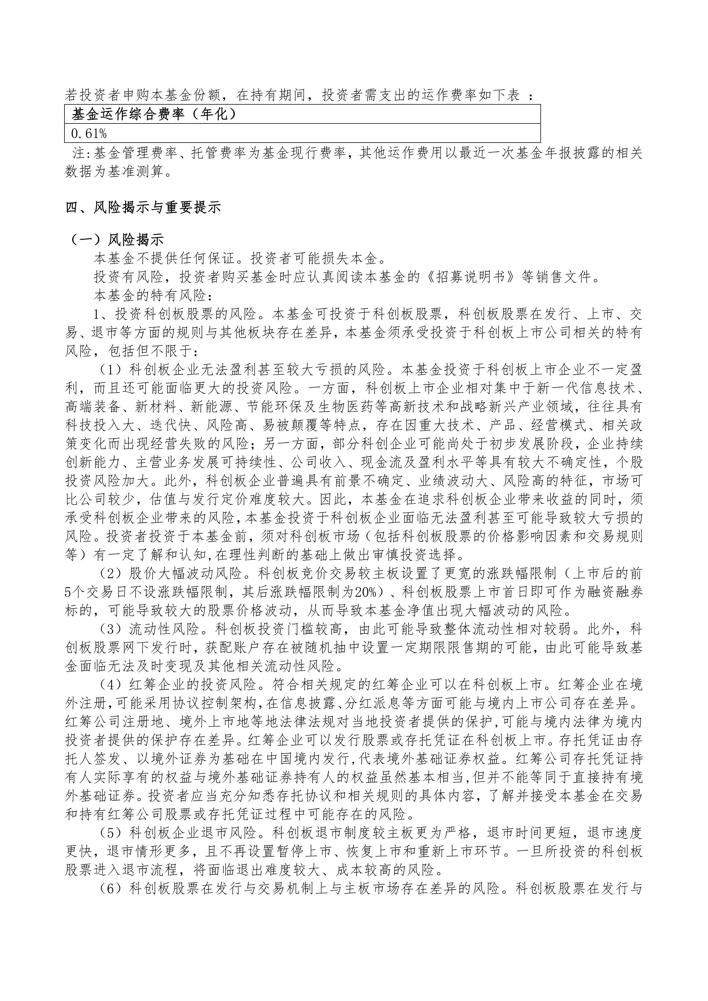 天弘永利债券近一年收益8.78%,历史持仓用户盈利比率达99%,成焦点!