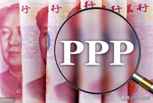 地方专项债可注入，16万亿PPP存量项目“引活水”